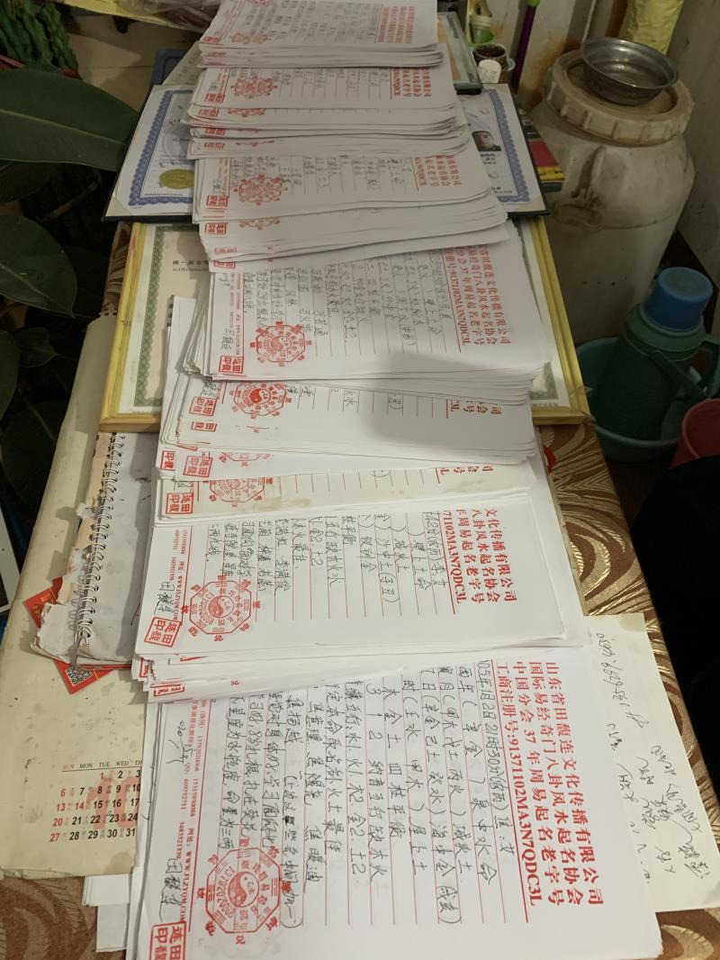 民乐用案例说话 起名实力