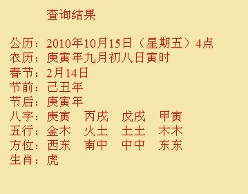 民乐尚名轩起名